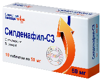 Силденафил-СЗ