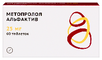 Метопролол