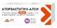 Изображение товара Аторвастатин-алси 40 мг 90 шт. таблетки, покрытые пленочной оболочкой