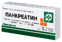 Панкреатин