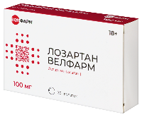 Лозартан