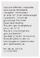 Купить undefined цена