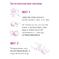 Пантенол