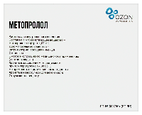 Метопролол