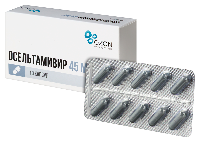 ОСЕЛЬТАМИВИР