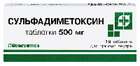 Сульфадиметоксин