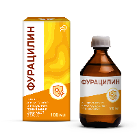 Фурацилин