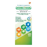 Фликсоназе