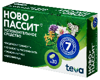 Ново-Пассит