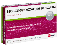 Моксифлоксацин