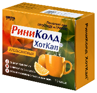 Риниколд
