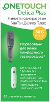 Изображение товара Ланцеты one touch delica plus 25 шт.