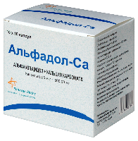 Альфадол-Са