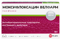 Моксифлоксацин