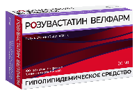 Розувастатин
