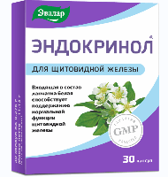 Изображение товара Эндокринол 30 шт. капсулы