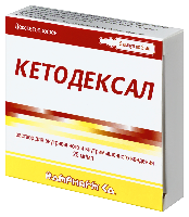 Кетодексал