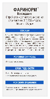 Купить undefined цена