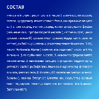 Смесь