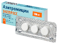 Азитромицин