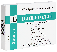 Ницерголин