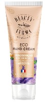 Изображение товара Beauty ferma крем-гель для рук увлажняющий 50 мл