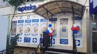 Купить undefined цена