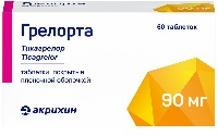 Купить undefined цена