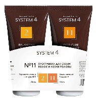 Изображение товара System 4 программа для сухих волос и кожи головы/шампунь терап 2 для сух/кожи/окраш/волос 75 мл+бальзам н увлажняющий для окраш/сух волос 75 мл