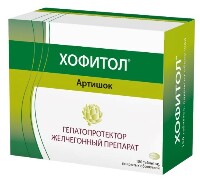 Хофитол