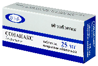 Сонапакс