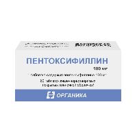 Пентоксифиллин