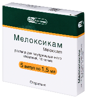 Мелоксикам