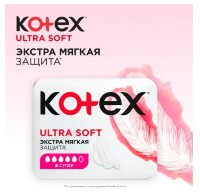 KOTEX ПРОКЛАДКИ ULTRA SOFT SUPER