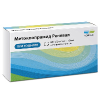 Метоклопрамид