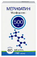 Изображение товара Мерифатин 500 мг 60 шт. таблетки, покрытые пленочной оболочкой