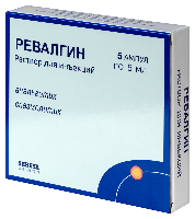 Ревалгин