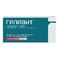 Галавит