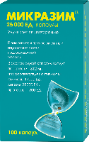 Микразим