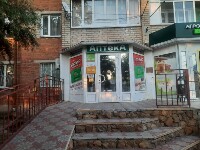 Купить undefined цена
