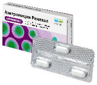 Азитромицин