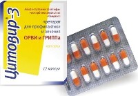 Цитовир-3