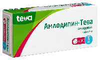 Амлодипин-Тева
