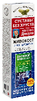 Хондроитин