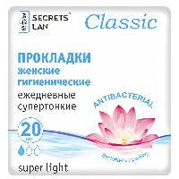 Secrets Lan Classic прокладки ежедневные 20 шт.