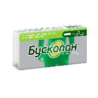 Бускопан
