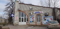 Купить undefined цена