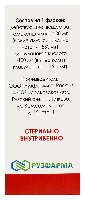 Купить undefined цена