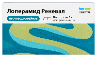 Лоперамид