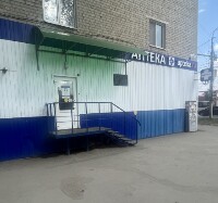 Купить undefined цена
